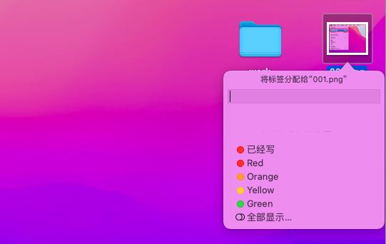 mac如何查找文件所在位置 mac查看文件所在位置插图1