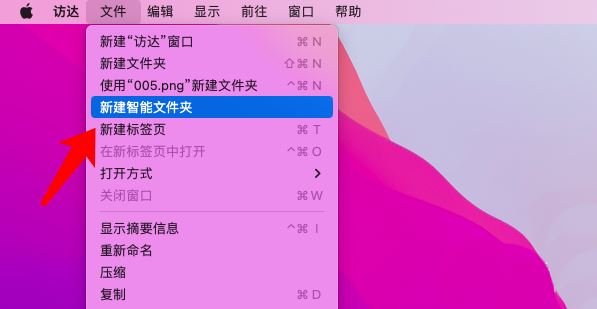 mac如何查找文件所在位置 mac查看文件所在位置插图2