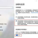 mac如何安装win11系统 苹果电脑安装win11系统教程