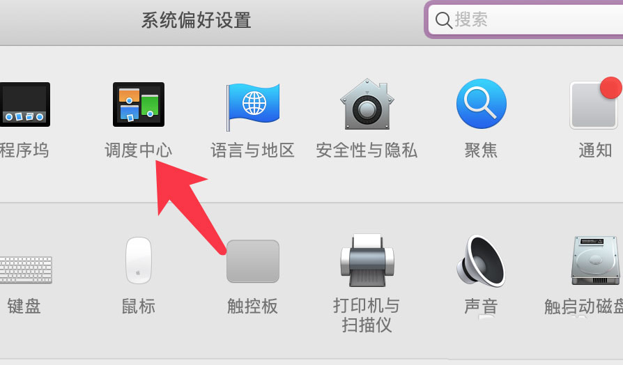 mac os显示器怎么快速黑屏插图1