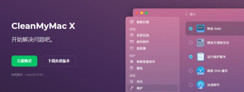 Mac Photoshop cs6不能打开暂存盘文件插图1