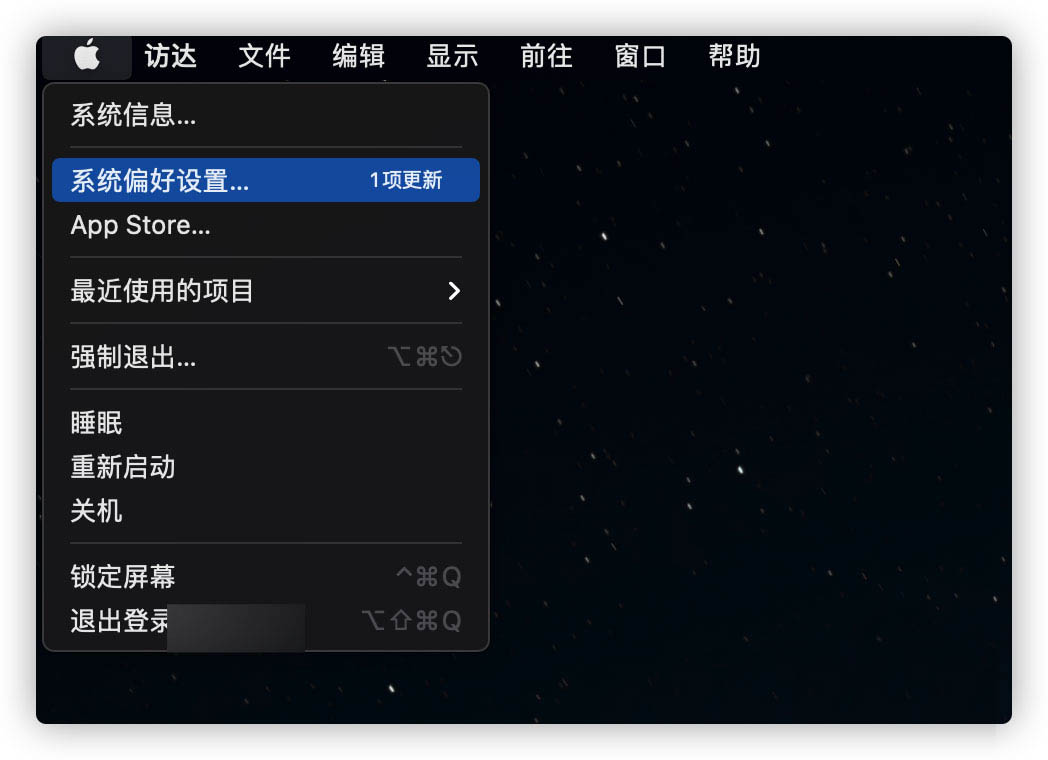 Mac OS Big Sur菜单栏怎么隐藏插图2