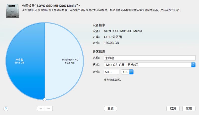 MacBook怎么绕过BootCamp安装Win10双系统？插图1