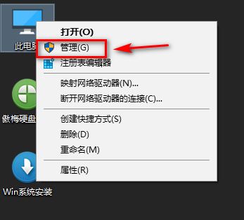 MacBook怎么绕过BootCamp安装Win10双系统？插图3