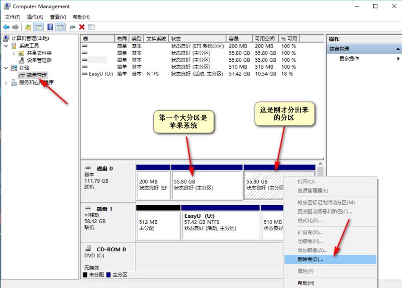MacBook怎么绕过BootCamp安装Win10双系统？插图4