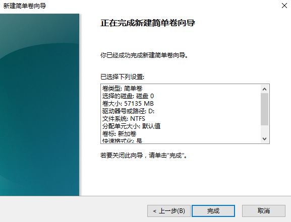 MacBook怎么绕过BootCamp安装Win10双系统？插图6