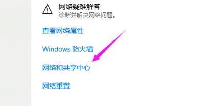 win7找不到网络路径怎么解决 0x80070035完美解决WIN7插图2