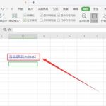 wps如何设置超链接到另一页 wps超链接到另一个表格sheet