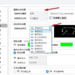 cad迷你画图软件自定义标注比例怎么调 cad标注自定义尺寸大小