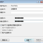 win7远程桌面多用户连接怎么设置 win7远程多用户登录