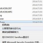 win7卸载软件提示没有权限怎么办 win7无权限卸载软件