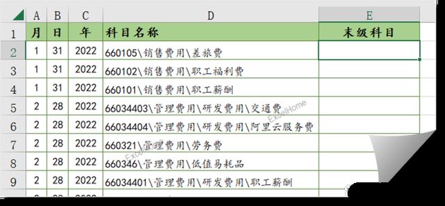 excel怎么快速提取想要的字符 excel表格提取文字的步骤插图