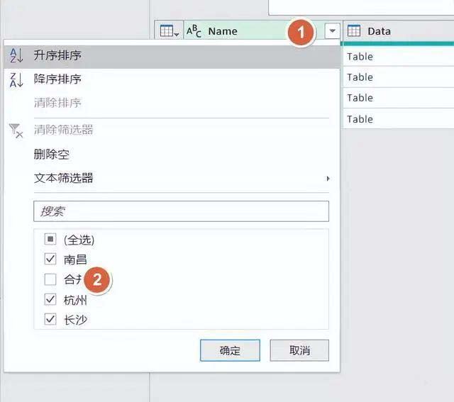 excl表怎么合并汇总 如何把100多个工作表合并插图5
