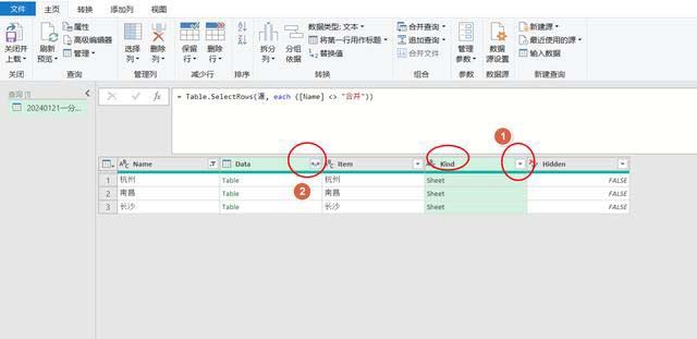 excl表怎么合并汇总 如何把100多个工作表合并插图6