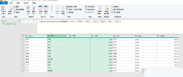 excl表怎么合并汇总 如何把100多个工作表合并插图7