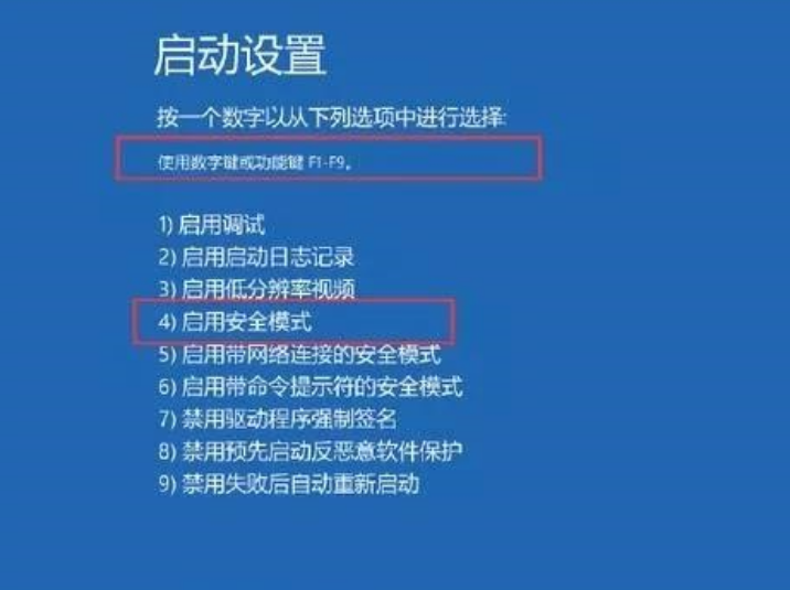 windows遇到关键1分钟关闭怎么解决 windows遇到关键问题一分钟重启插图2