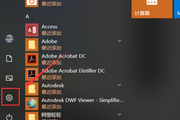 win10电脑显示需要打开ms-gamingoverlay msgamingoverlay一直跳出来的解决方法插图1