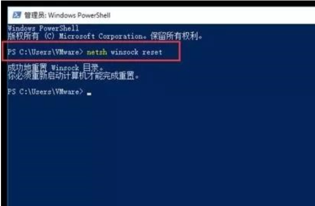 windows遇到关键1分钟关闭怎么解决 windows遇到关键问题一分钟重启插图4