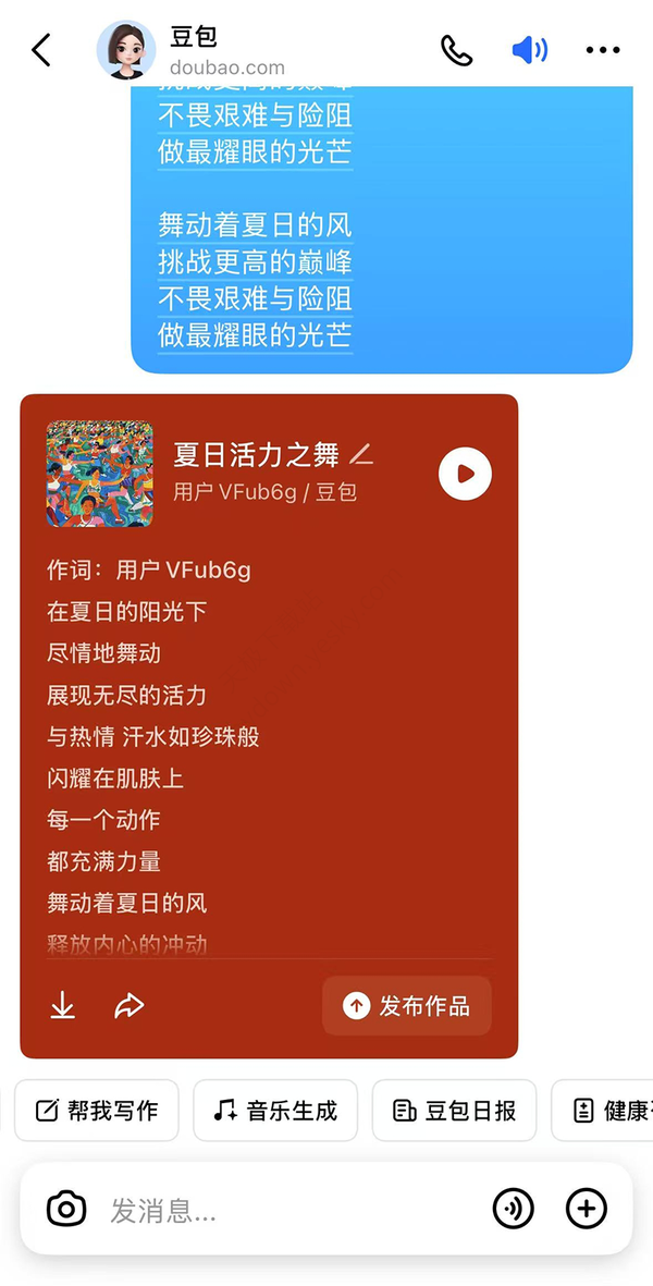 豆包AI怎么创作歌曲_豆包AI音乐生成步骤