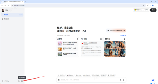 豆包AI助手怎样在edge浏览器中使用_AI助手不登录是否可用