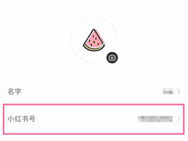 小红书号在哪修改 小红书编辑小红书号操作分享