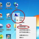 Win7网络连接不上怎么解决 win7电脑网络连接不上