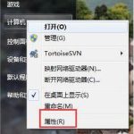 win7增加虚拟内存的方法 win7增大虚拟内存的详细步骤具体方法