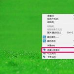 win7的屏幕分辨率无法调整怎么办 windows7屏幕分辨率调不了