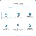 win10系统存储感知怎么设置