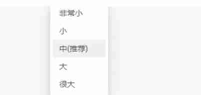 edge怎么更改字体大小-edge更改字体大小的方法