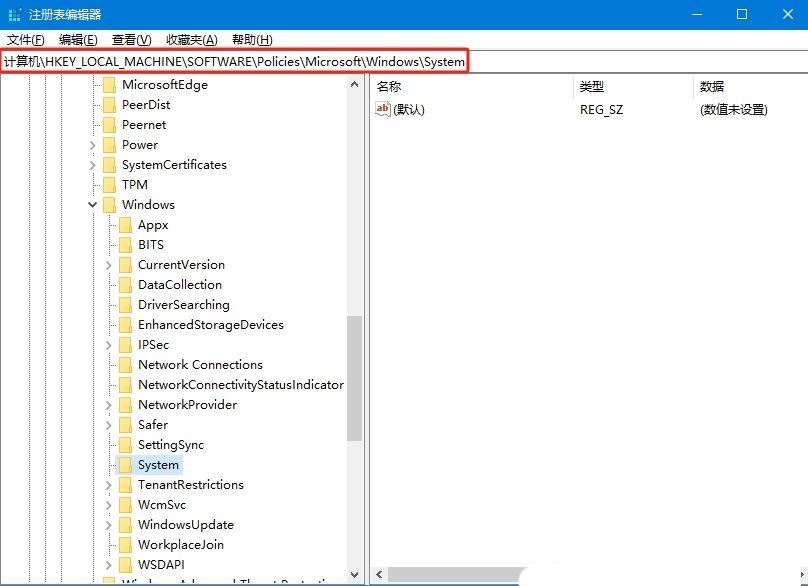 Win10待机后指纹登录不了怎么办 win10睡眠后指纹解锁失效插图2