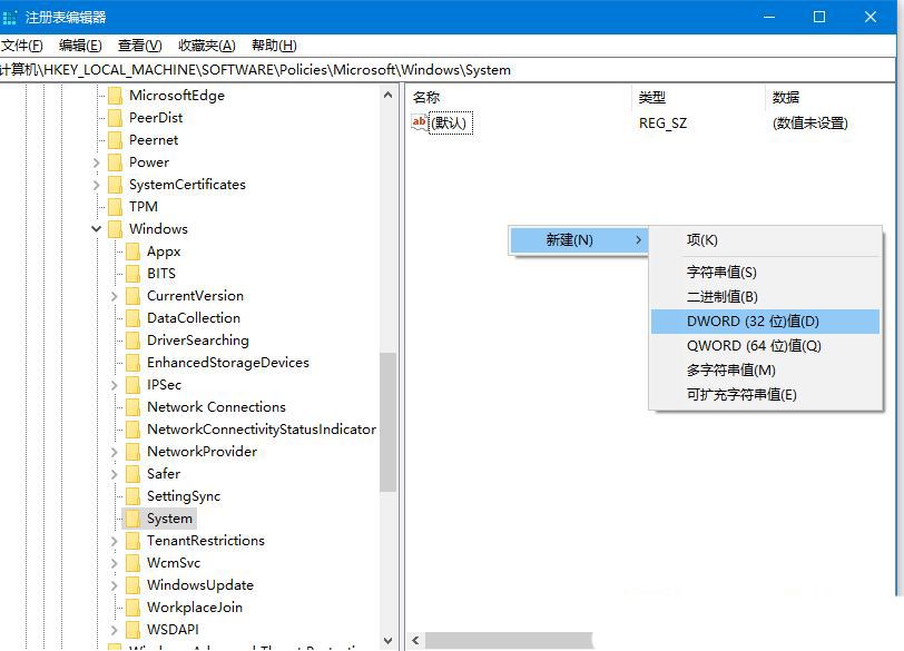 Win10待机后指纹登录不了怎么办 win10睡眠后指纹解锁失效插图3