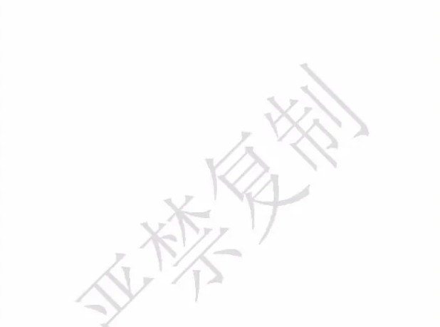 wps文档怎么加水印文字 WPS文档添加水印的步骤缩略图