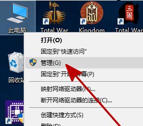 win10加了一个硬盘电脑上怎么找不到 win10新装的硬盘不显示插图 win10加了一个硬盘电脑上怎么找不到 win10新装的硬盘不显示插图