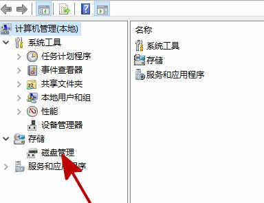 win10加了一个硬盘电脑上怎么找不到 win10新装的硬盘不显示插图1 win10加了一个硬盘电脑上怎么找不到 win10新装的硬盘不显示插图1