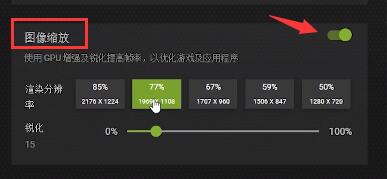 英伟达nis怎么设置？NVIDIA显卡nis最佳设置方法