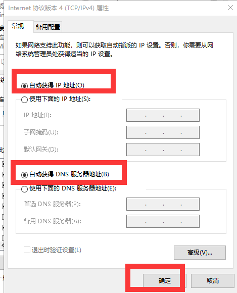 Steam访问社区黑屏怎么办？Steam社区黑屏无法打开解决方法