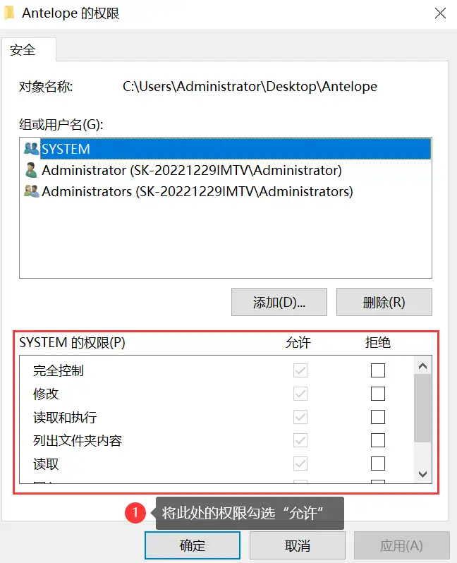 windows无法访问指定设备路径或文件怎么解决插图1