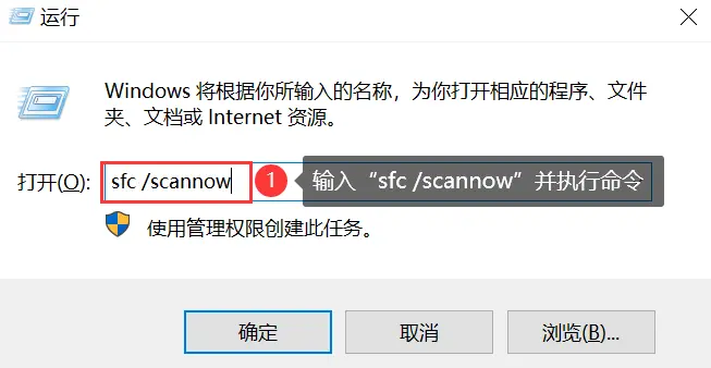 windows无法访问指定设备路径或文件怎么解决插图2