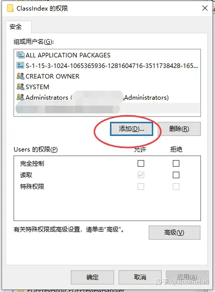 windows无法访问指定设备路径或文件怎么解决插图5