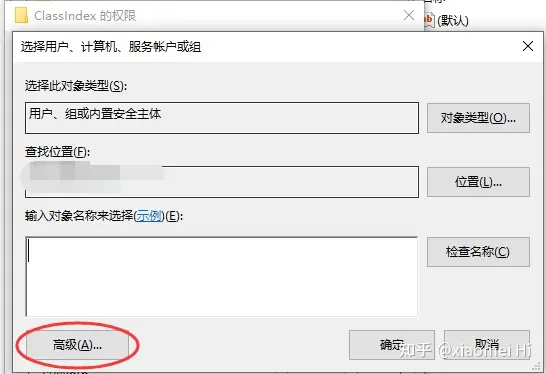 windows无法访问指定设备路径或文件怎么解决插图6