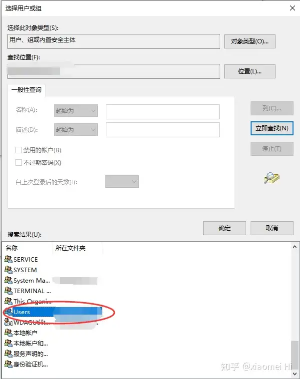 windows无法访问指定设备路径或文件怎么解决插图8