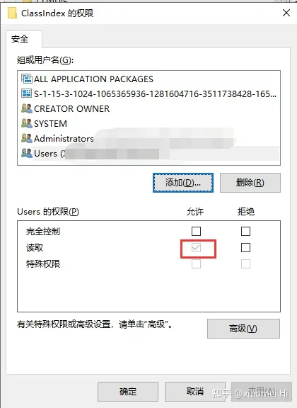 windows无法访问指定设备路径或文件怎么解决插图9