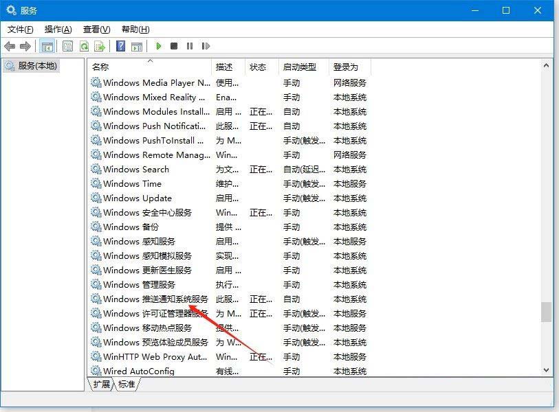 win10任务栏图标点击无效怎么修复插图2
