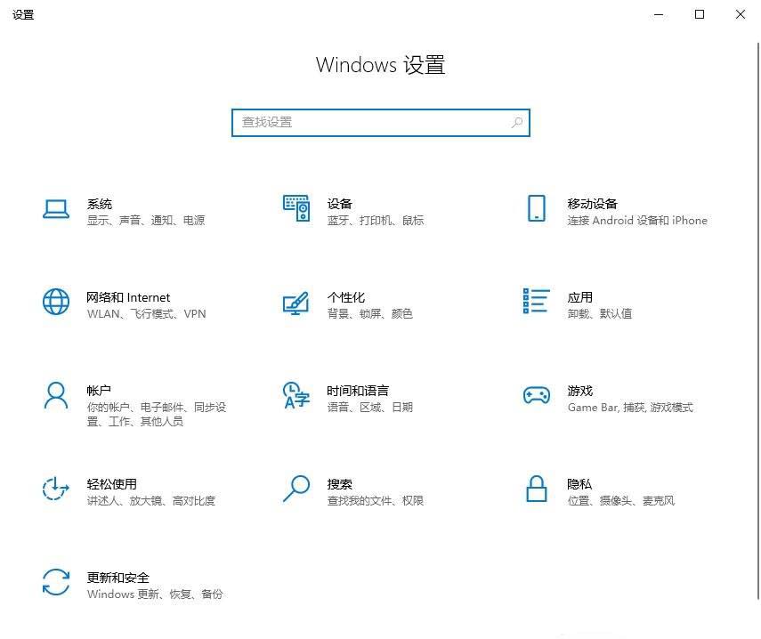 win10增强搜索打开好不好用插图1