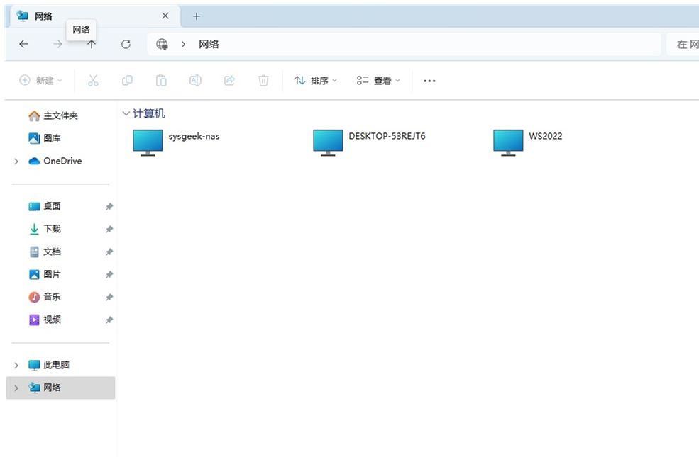 win10网络发现在哪里打开 网络发现功能有什么作用插图2