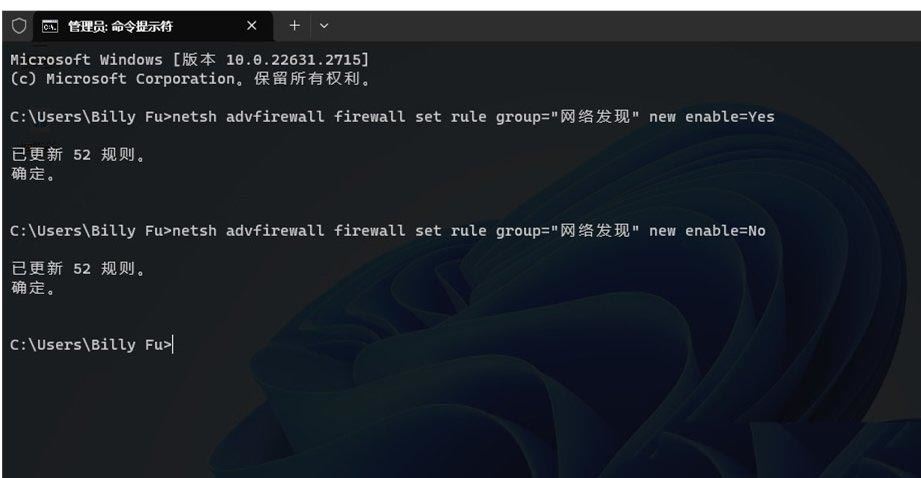 win10网络发现在哪里打开 网络发现功能有什么作用插图4