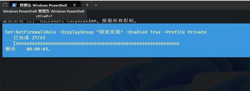 win10网络发现在哪里打开 网络发现功能有什么作用插图5