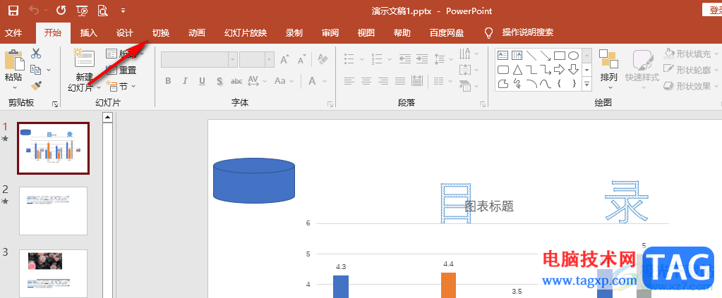 PPT点击鼠标不切换页面的解决方法