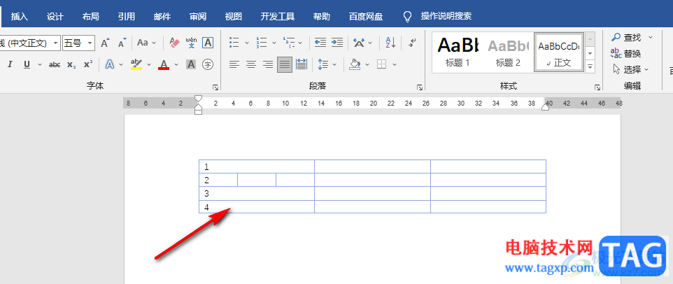 Word文档将表格更改成蓝色边框线的方法